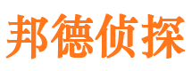 广阳找人公司